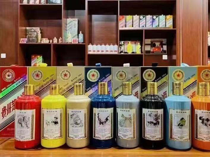 王益生肖酒回收